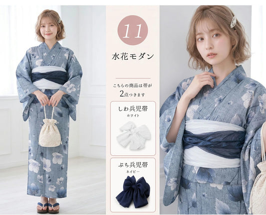 帯の色説明 11