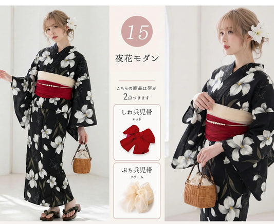 帯の色説明 15