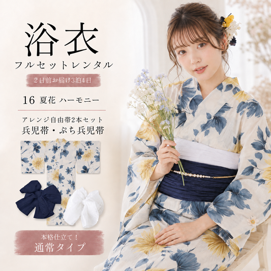 通常タイプ 16