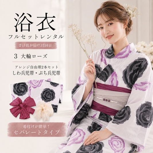 二部式浴衣 No.03