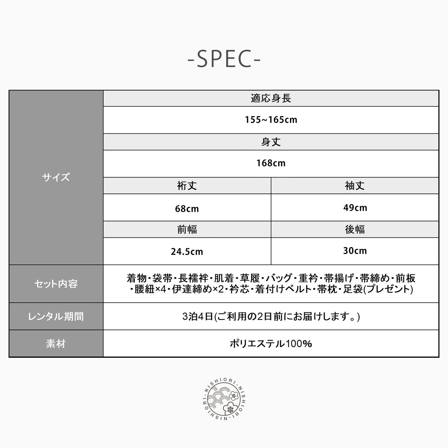 【お買い物マラソン全品半額クーポン配布中!】訪問着レンタル着物レンタル貸衣装フルセット入学式卒業式七五三結婚式お宮参り結納お茶会パーティー母親ママ人気訪問着レンタル付下げフルセットレンタルピンク辻が花No.408