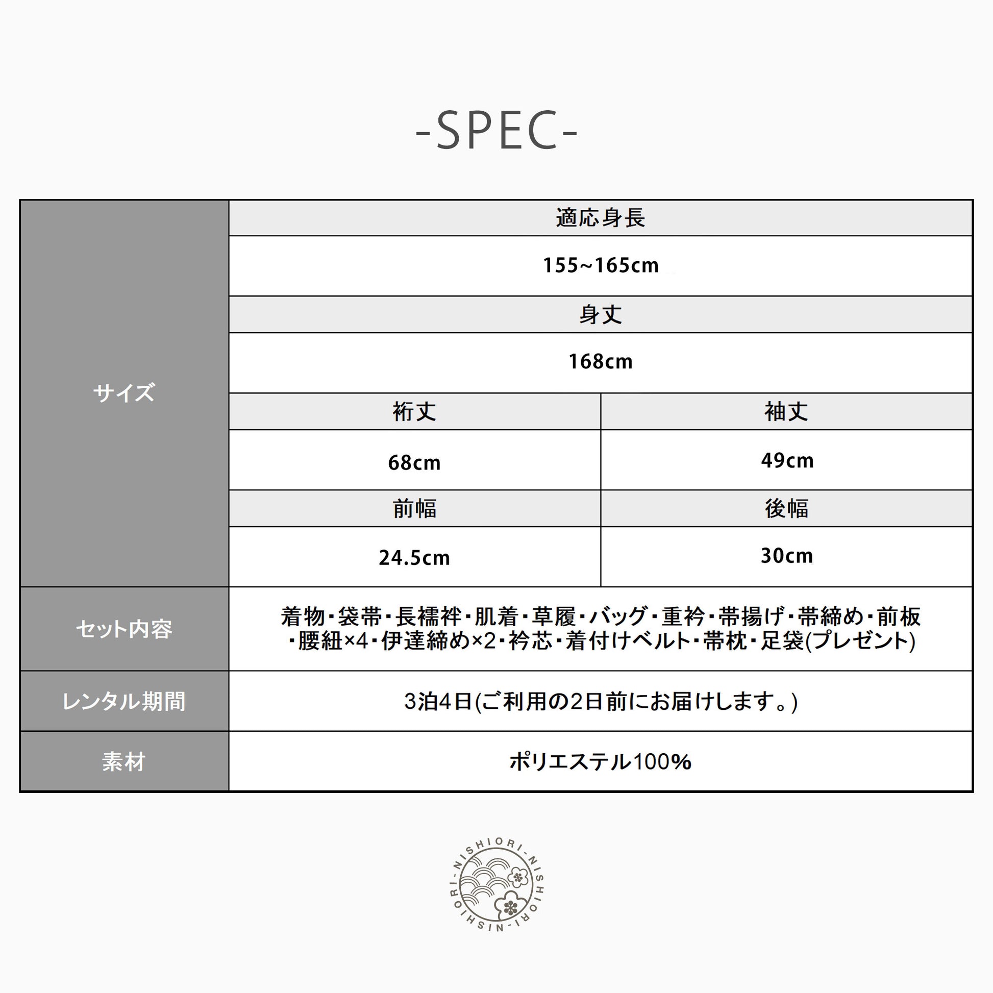 【お買い物マラソン全品半額クーポン配布中!】訪問着レンタル着物レンタル貸衣装フルセット入学式卒業式七五三結婚式お宮参り結納お茶会パーティー母親ママ人気訪問着レンタル付下げフルセットレンタルピンク辻が花No.408
