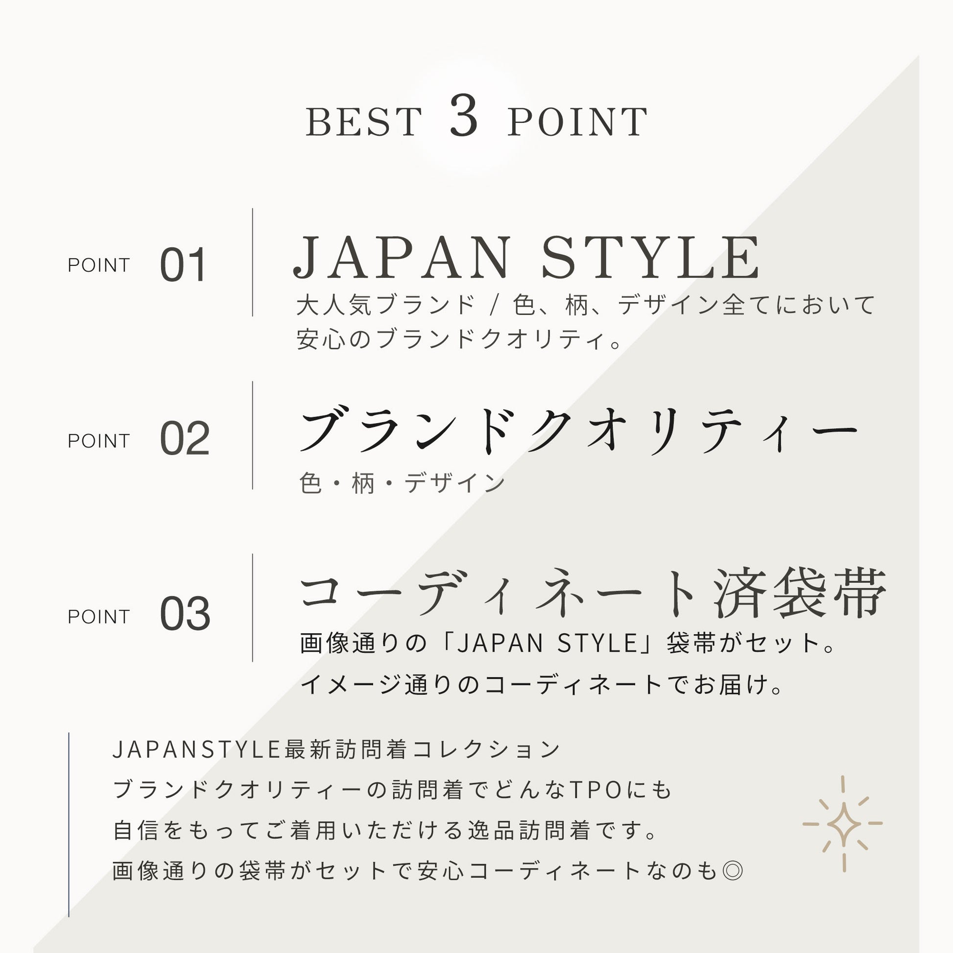 /newhoumongi/japanhoumongiinfo4-3.jpg
