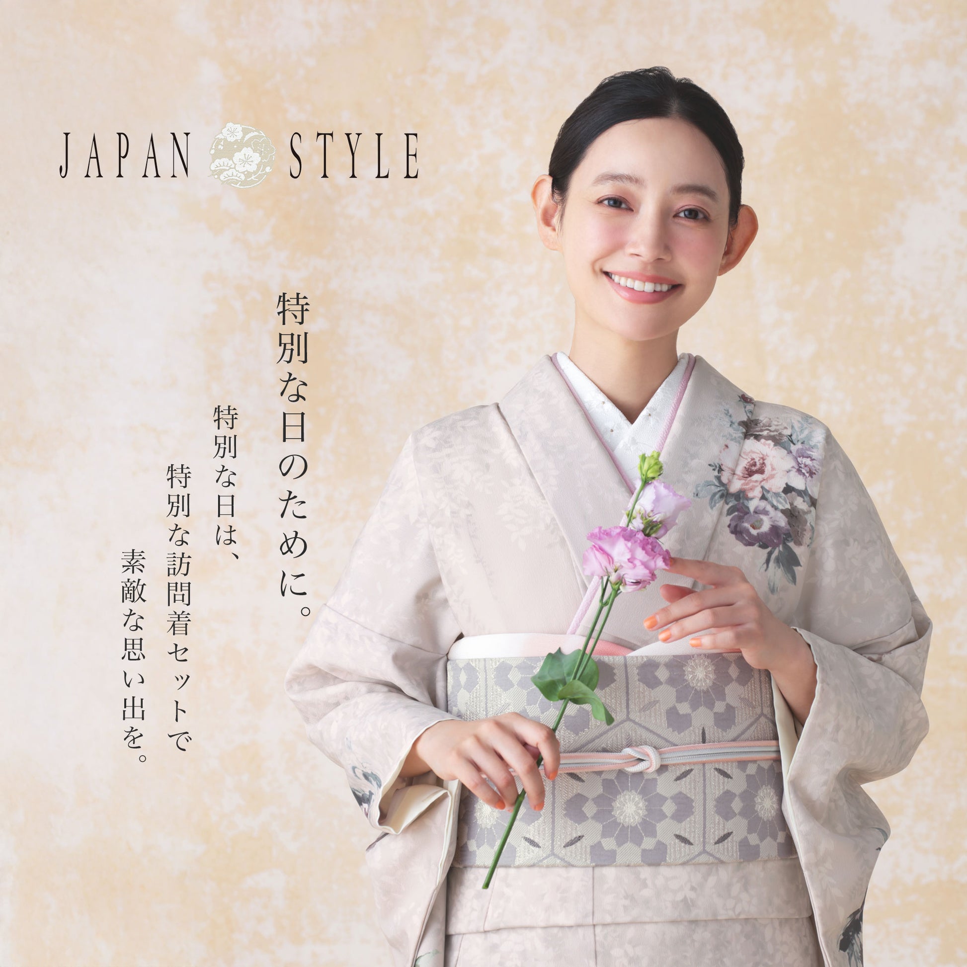 /newhoumongi/24japanhinfo2.jpg