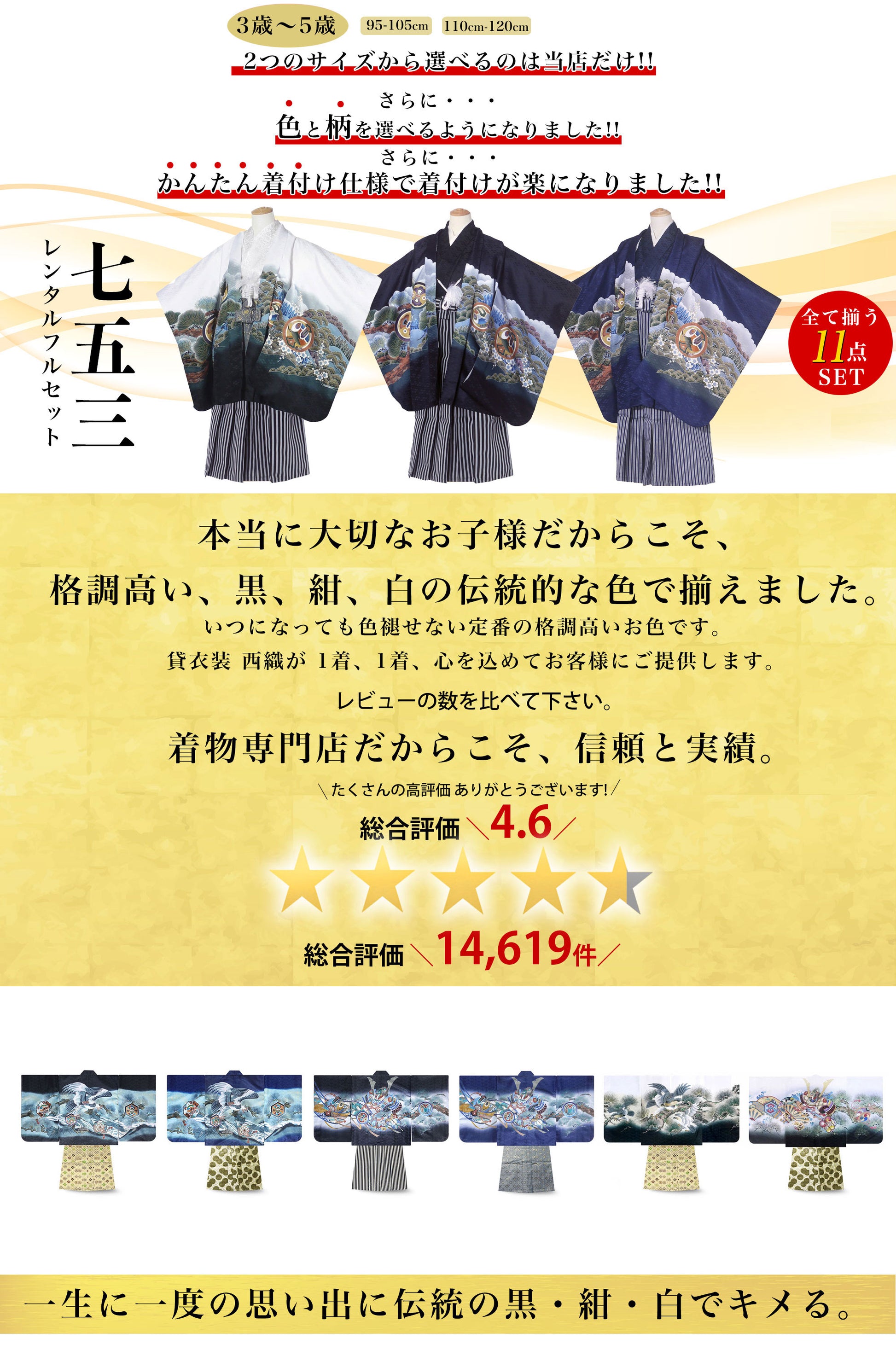 /shichigosan2/23ansanfukuinfo7.jpg