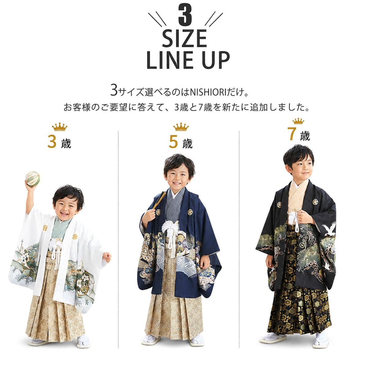 【レンタル】 色柄とサイズが選べる! 七五三 おまかせ 和柄限定【かんたん着付け】アンサンブル 羽織袴 11点フルセット レンタル 貸衣装 5歳 貸衣装 五歳 三才 写真 前撮り 三歳 3才 5才 子供 男児 着物