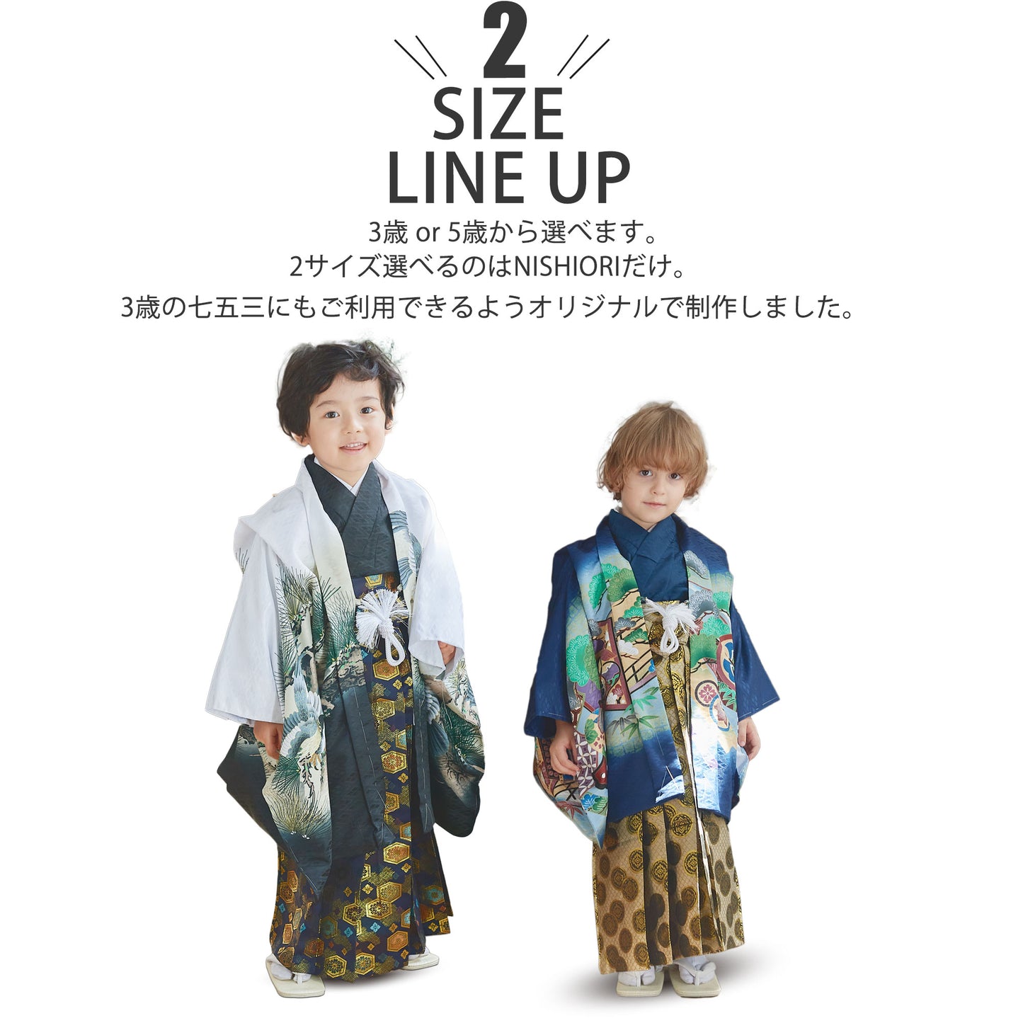 /shichigosan2/23bananinfo2.jpg