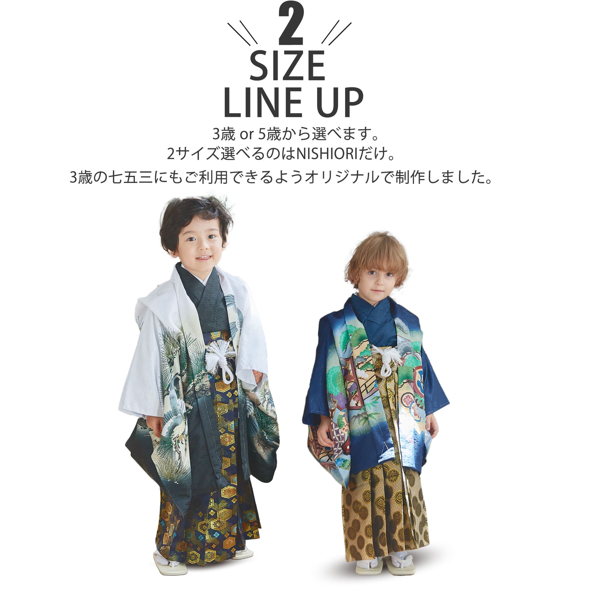 /shichigosan2/23bananinfo2.jpg