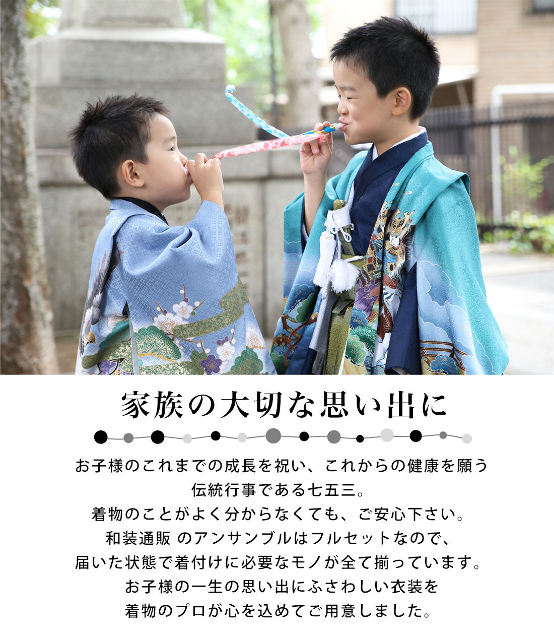 /shichigosan2/23bananinfo7.jpg