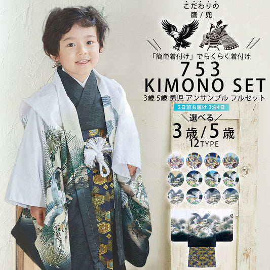 /shichigosan2/23bananrentalinfo1.jpg