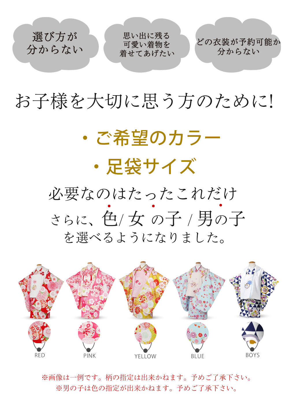 /shichigosan2/23hihureninfo2.jpg