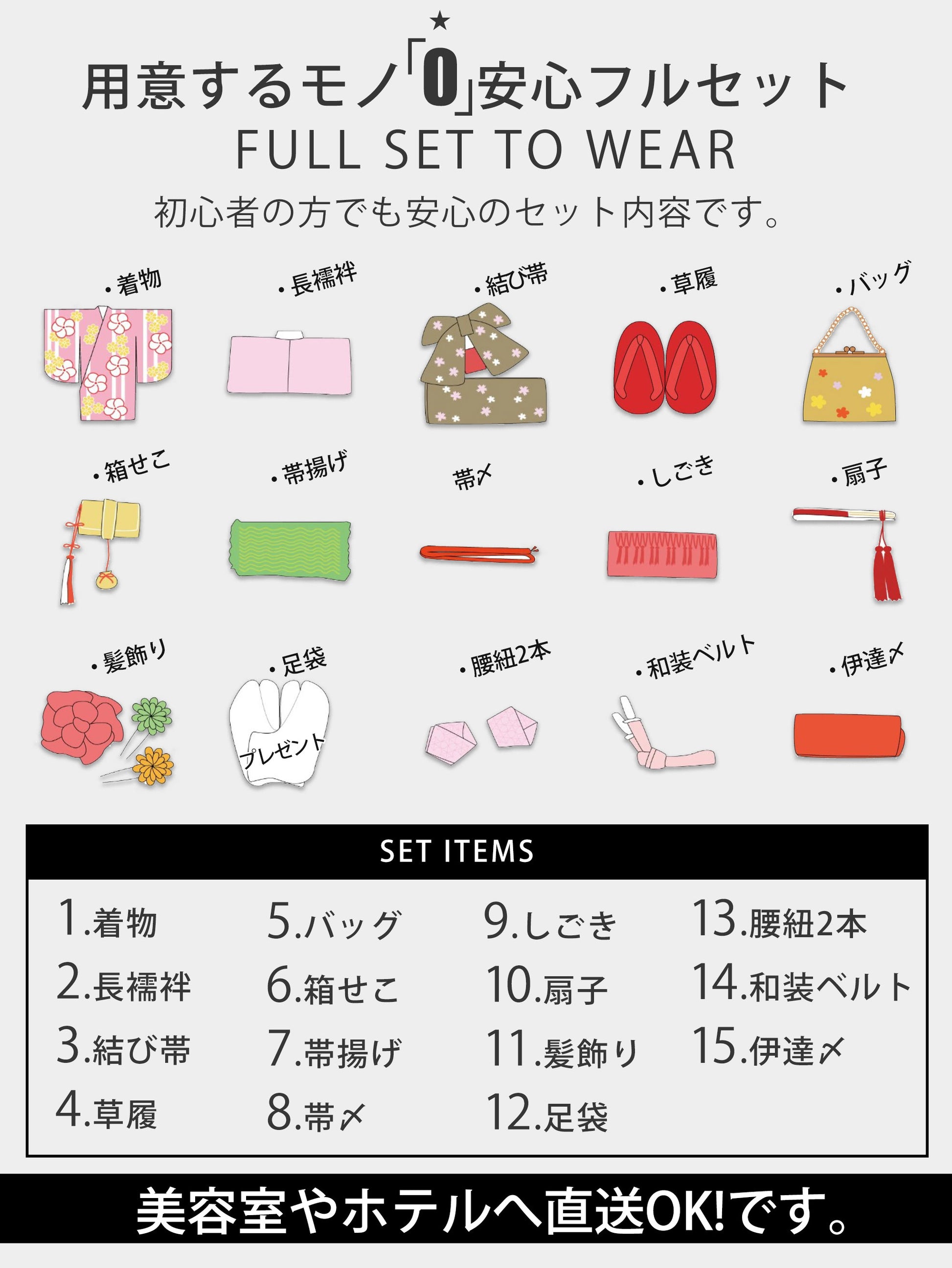 /23yotumitem.jpg