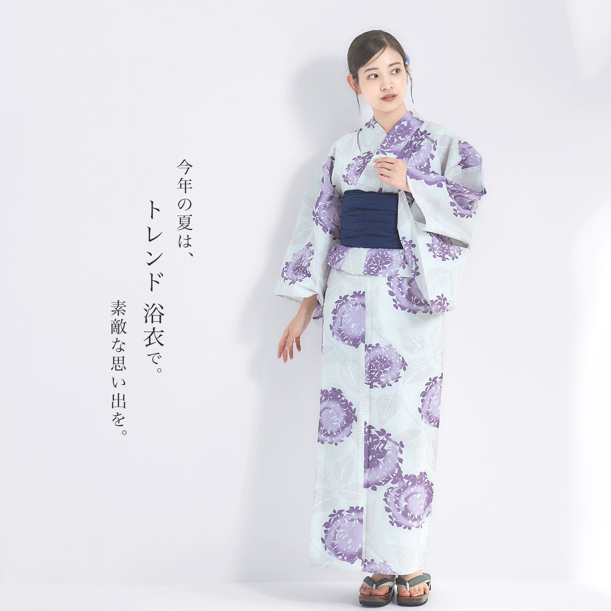 【レンタル】浴衣 フルセット No.72