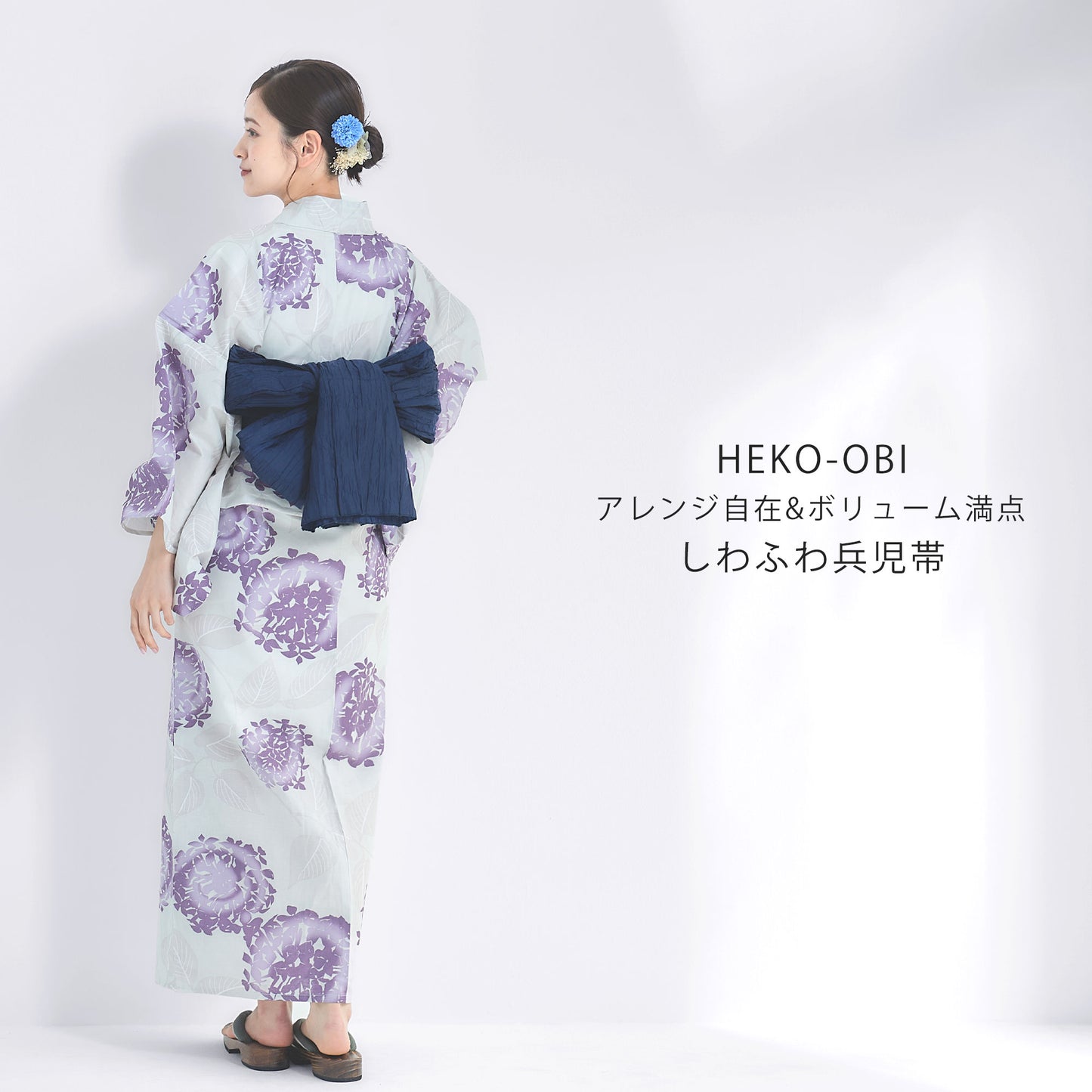 【レンタル】浴衣 フルセット No.72