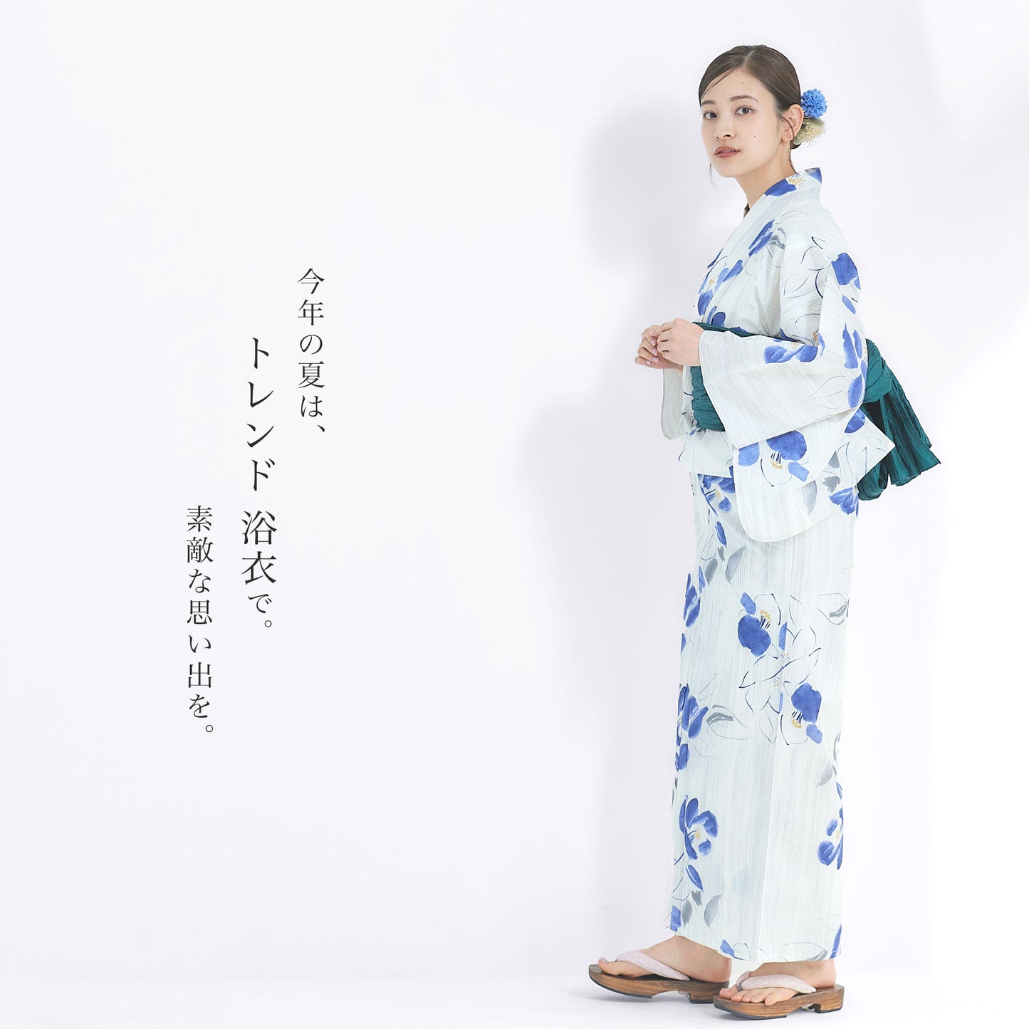 【レンタル】浴衣 フルセット No.75