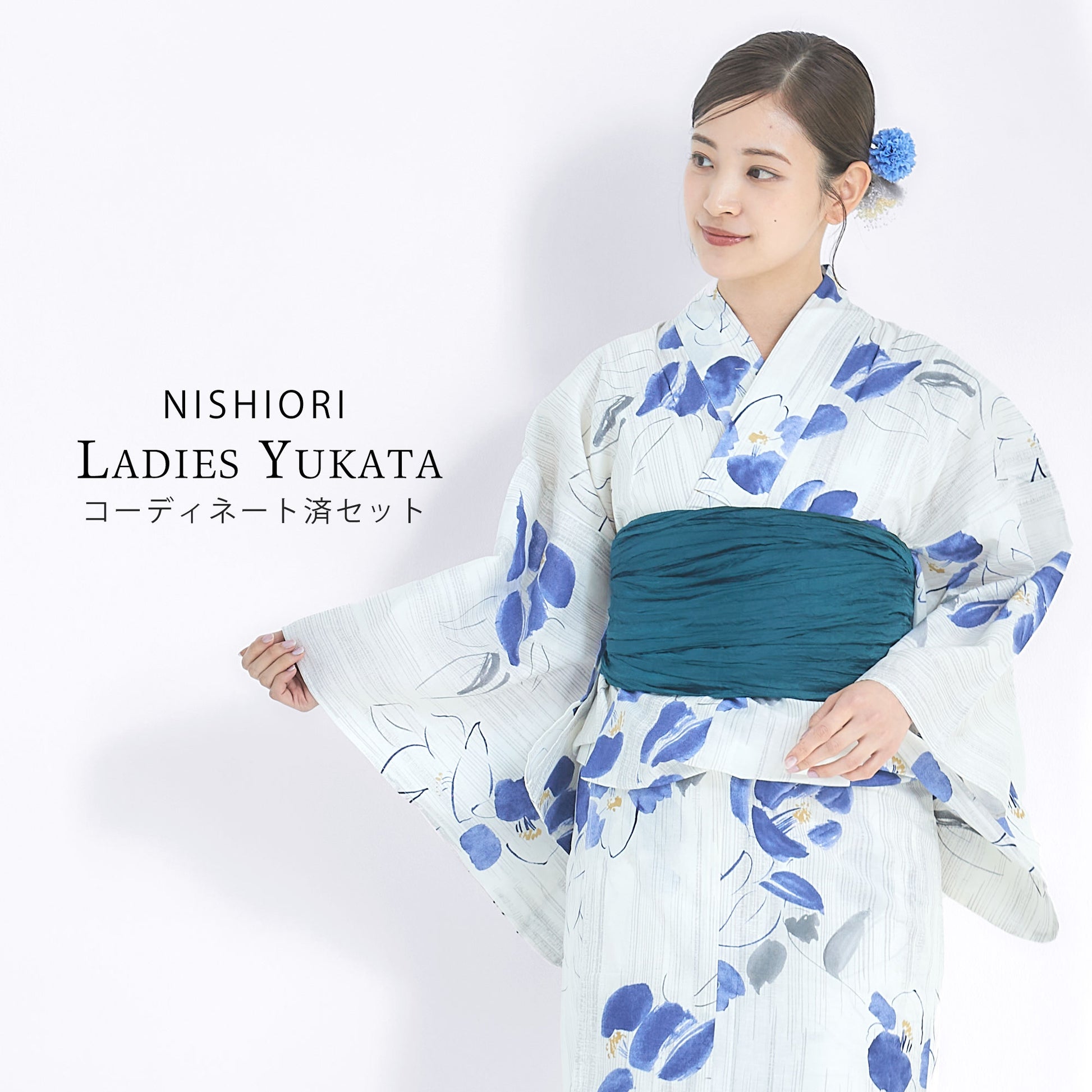 【レンタル】浴衣 フルセット No.75