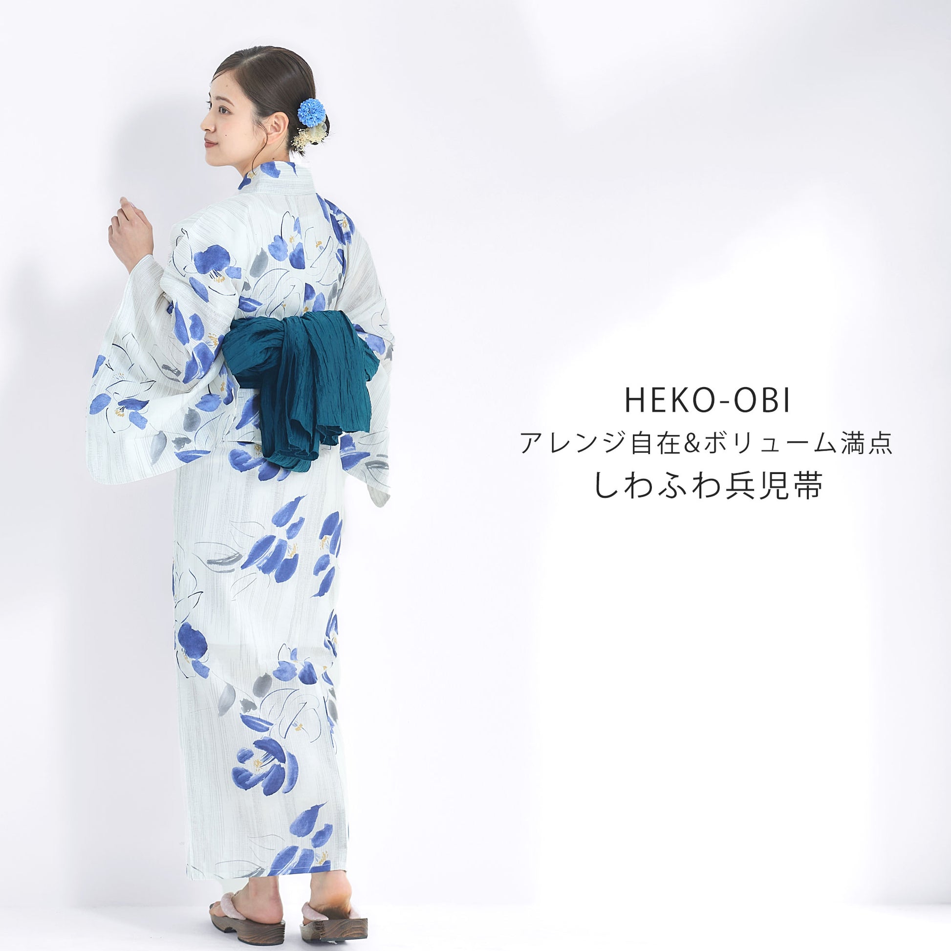 【レンタル】浴衣 フルセット No.75