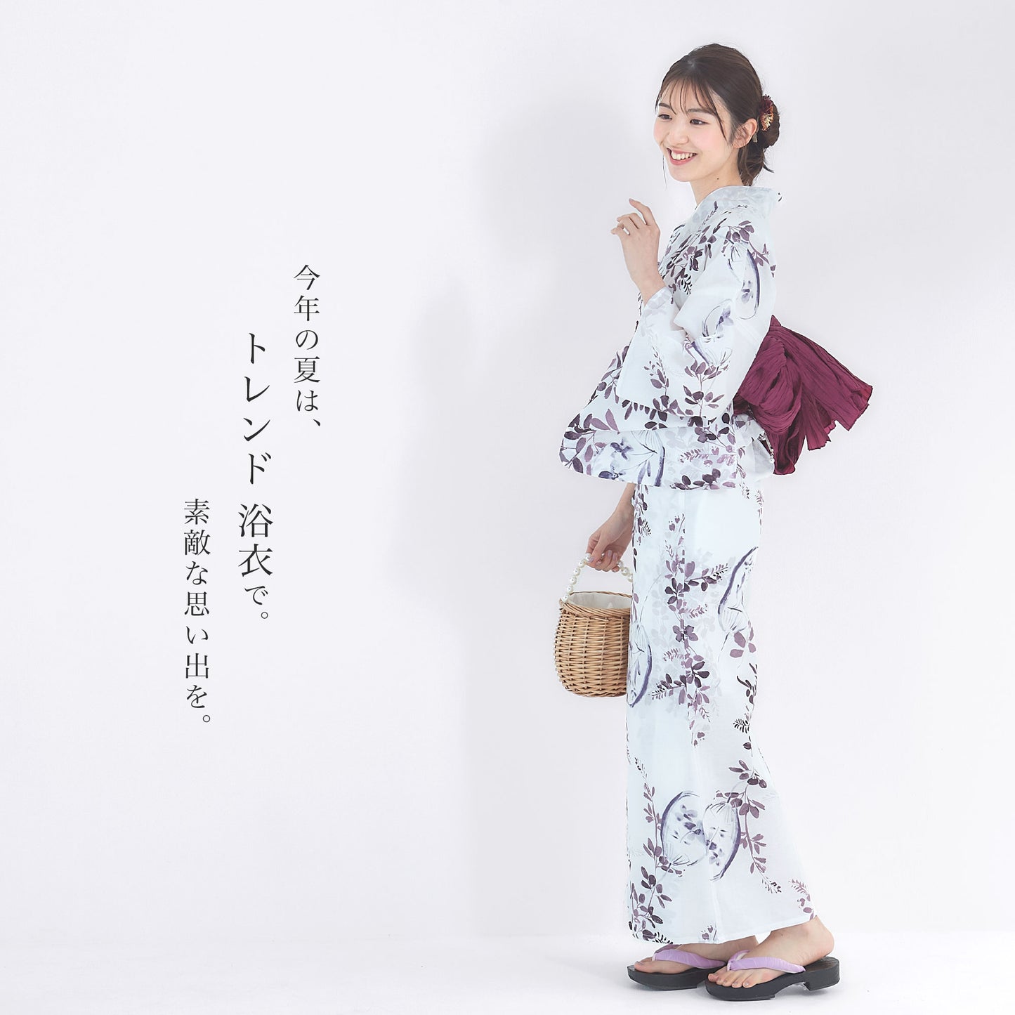 【レンタル】浴衣 フルセット No.78