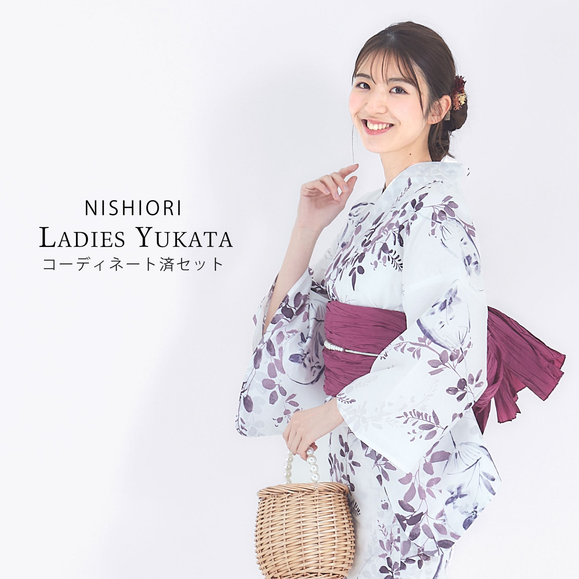 【レンタル】浴衣 フルセット No.78