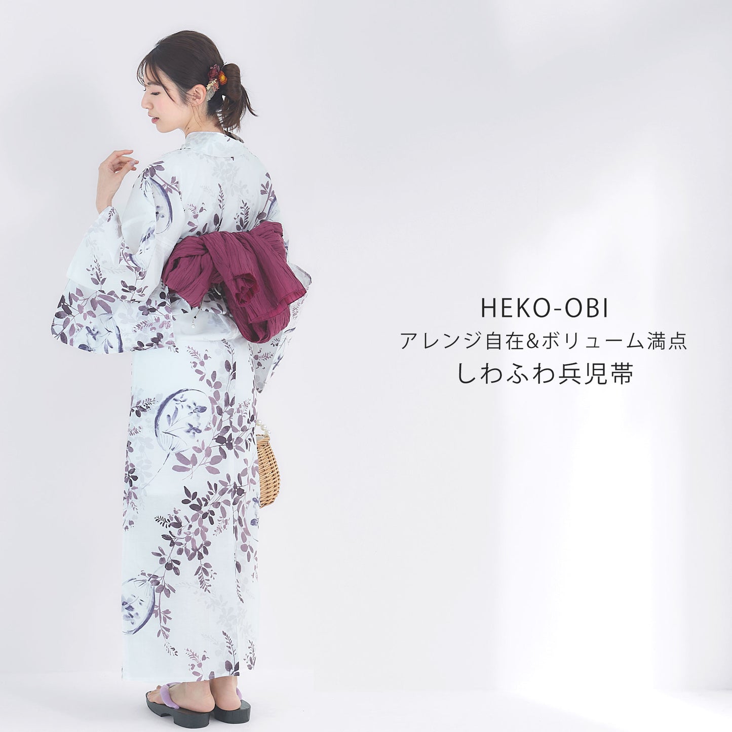 【レンタル】浴衣 フルセット No.78