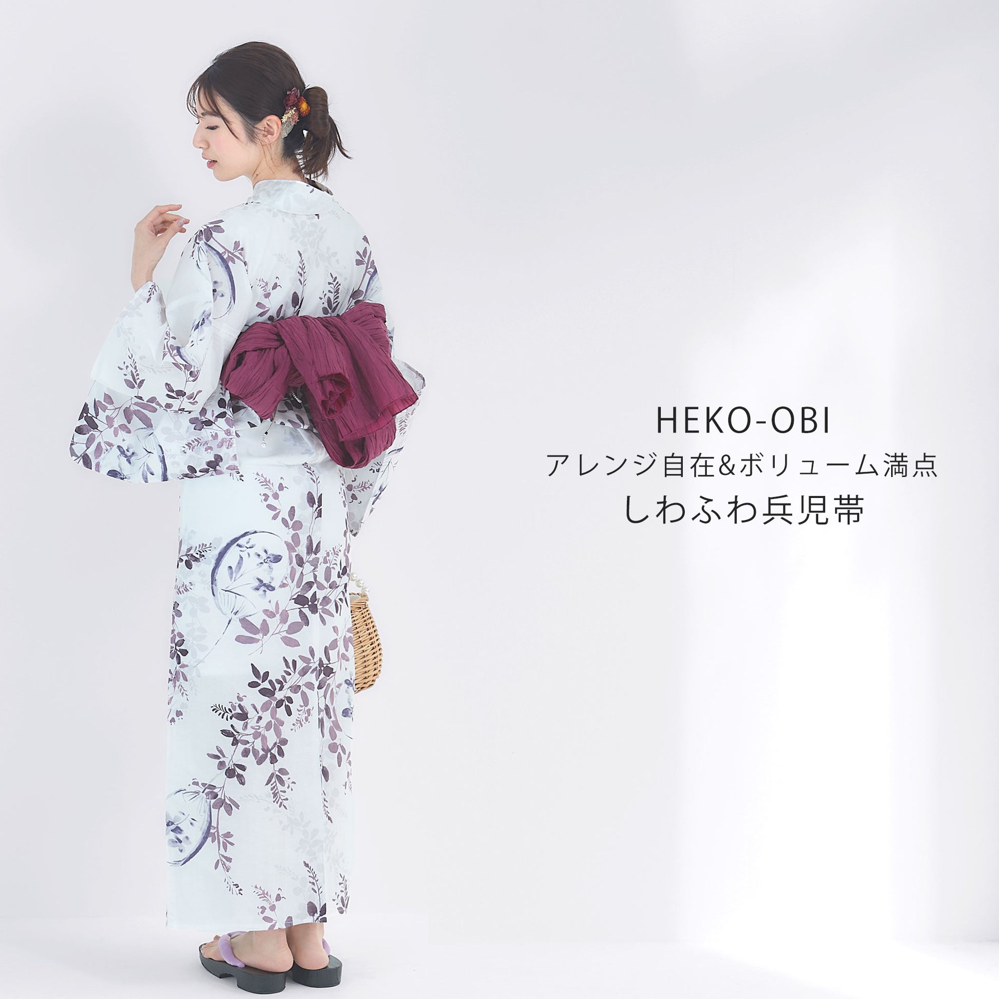 【レンタル】浴衣 フルセット No.78