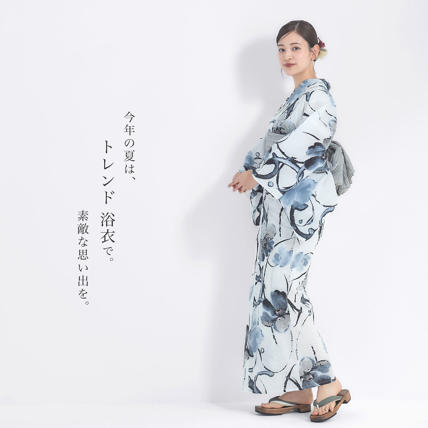 【レンタル】浴衣 フルセット No.79