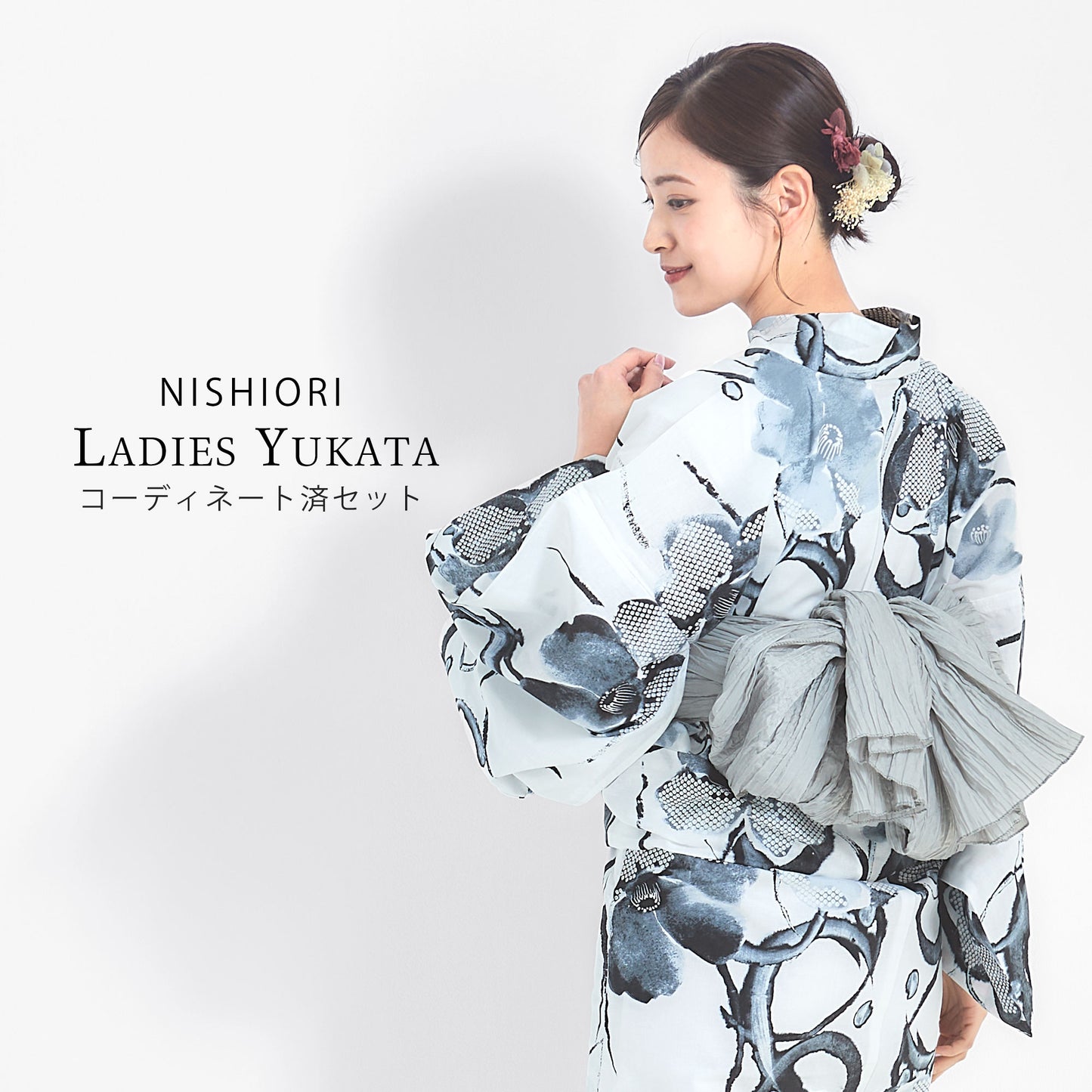 【レンタル】浴衣 フルセット No.79