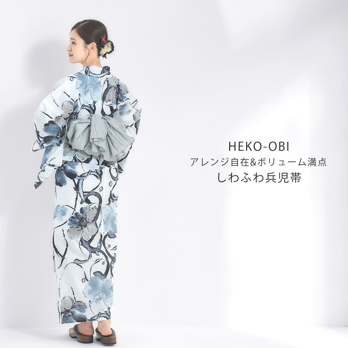 【レンタル】浴衣 フルセット No.79