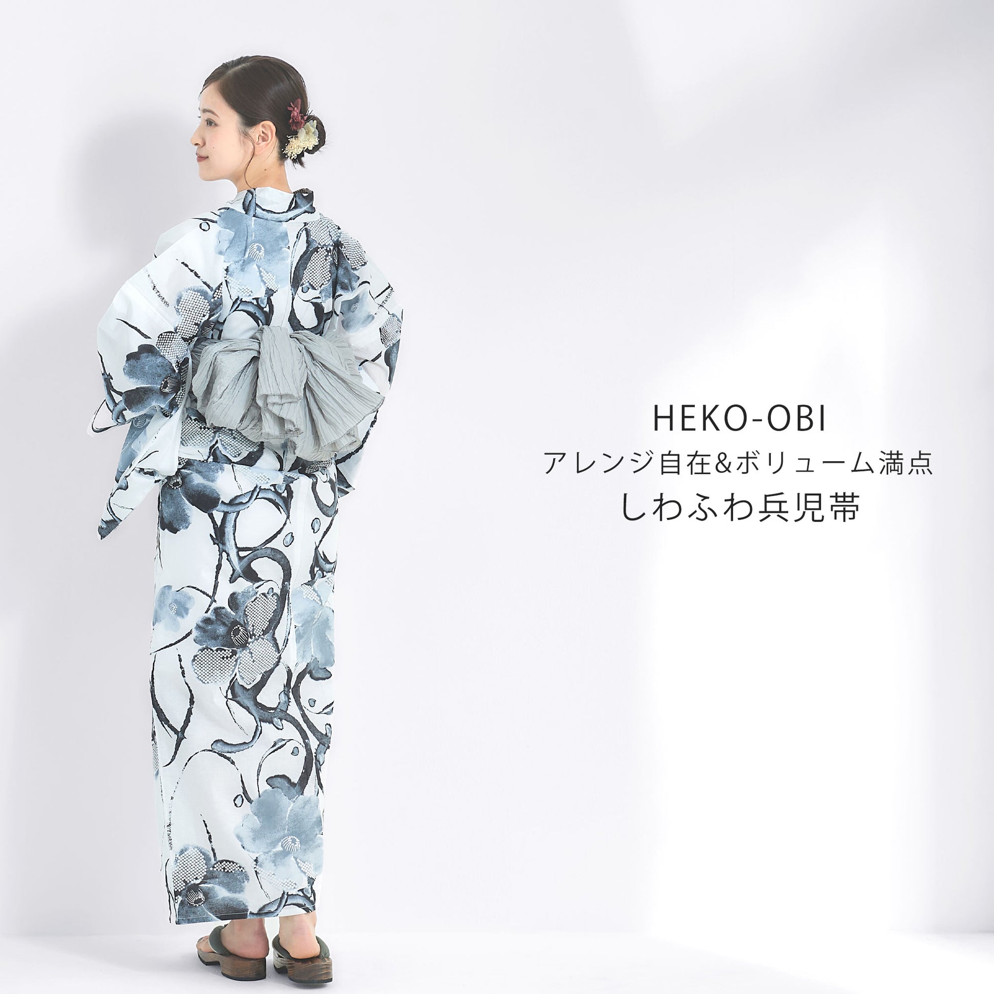 【レンタル】浴衣 フルセット No.79