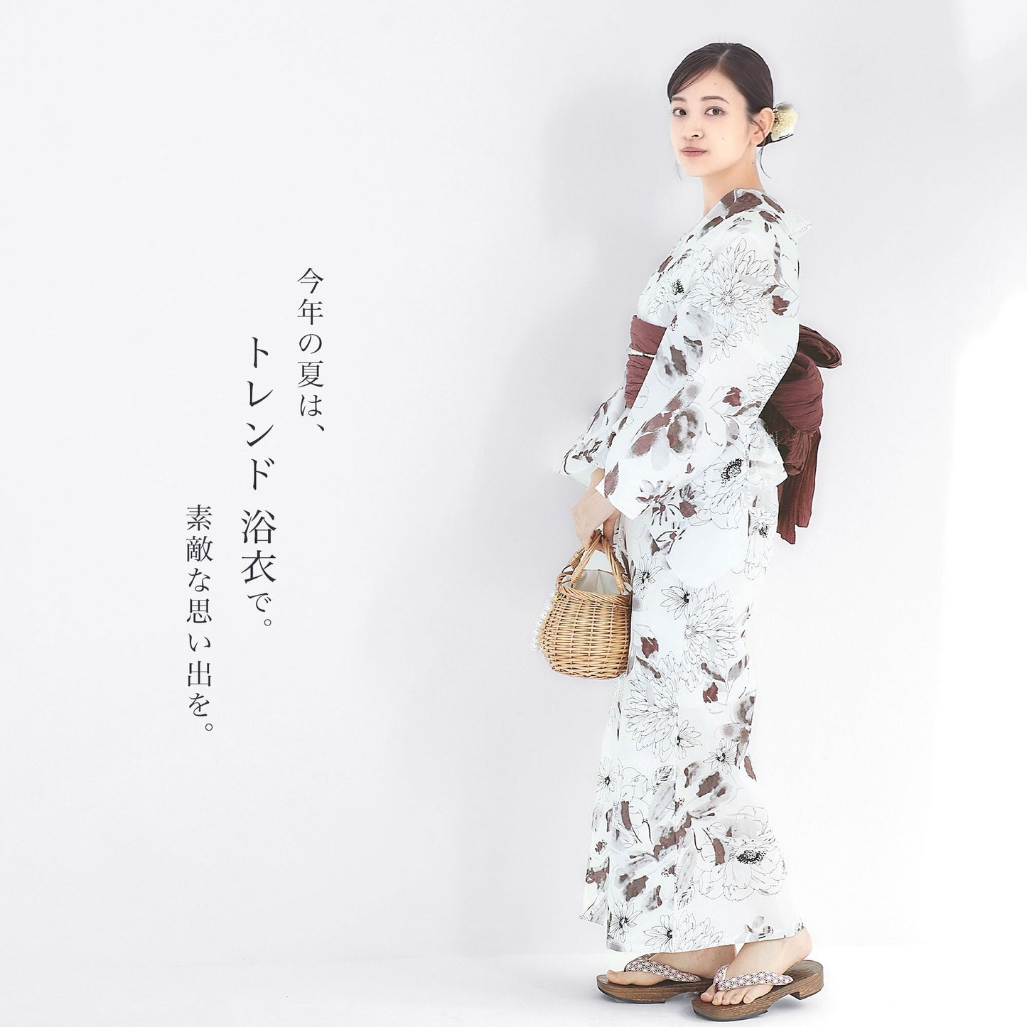 【レンタル】浴衣 フルセット No.80