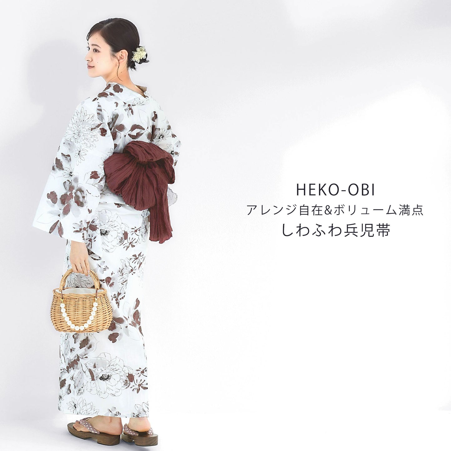 【レンタル】浴衣 フルセット No.80