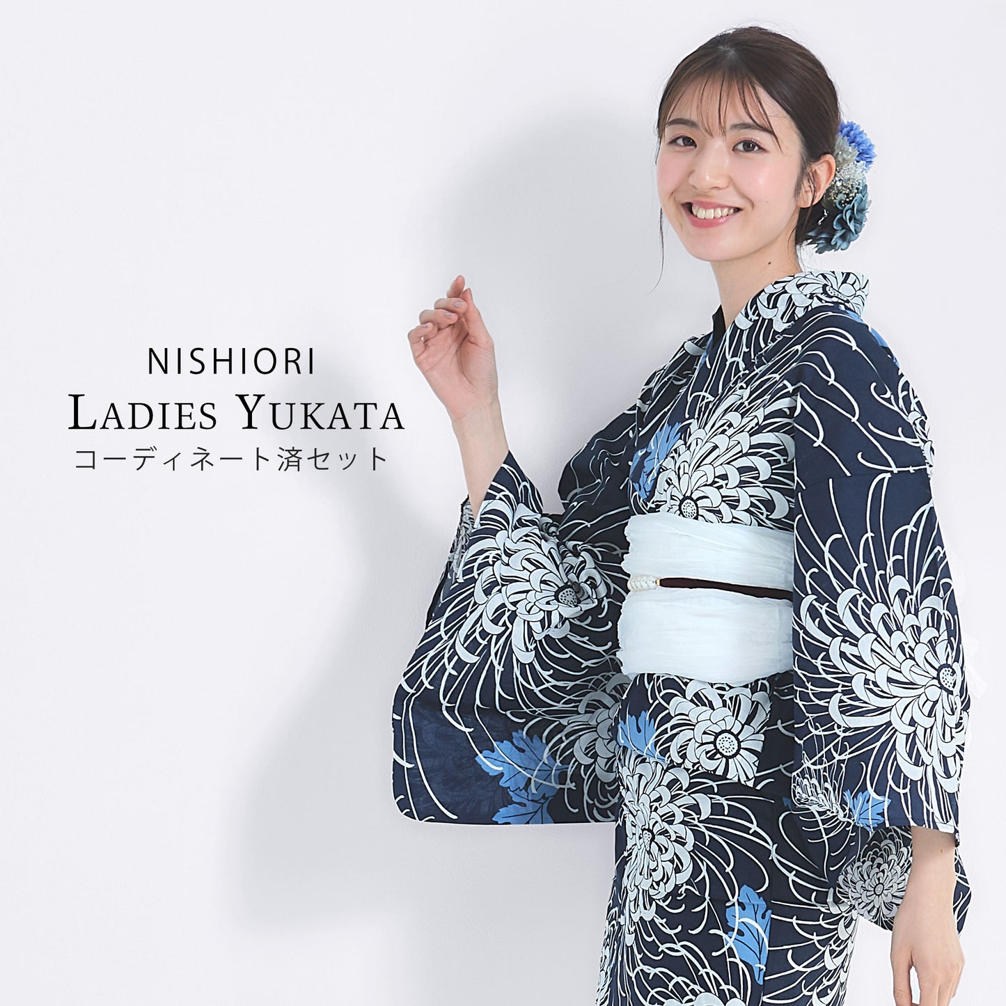 【レンタル】浴衣 フルセット No.81