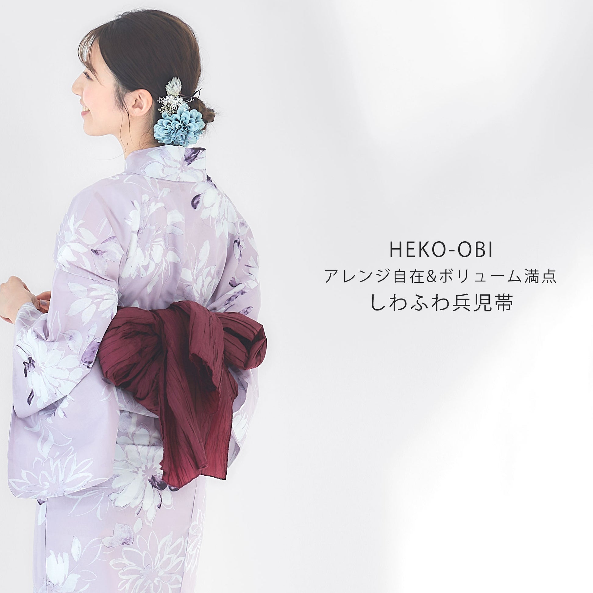 【レンタル】浴衣 フルセット No.82