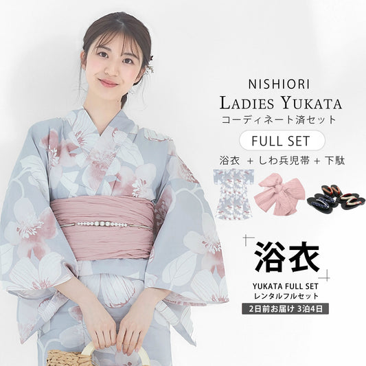 【レンタル】浴衣 フルセット No.87