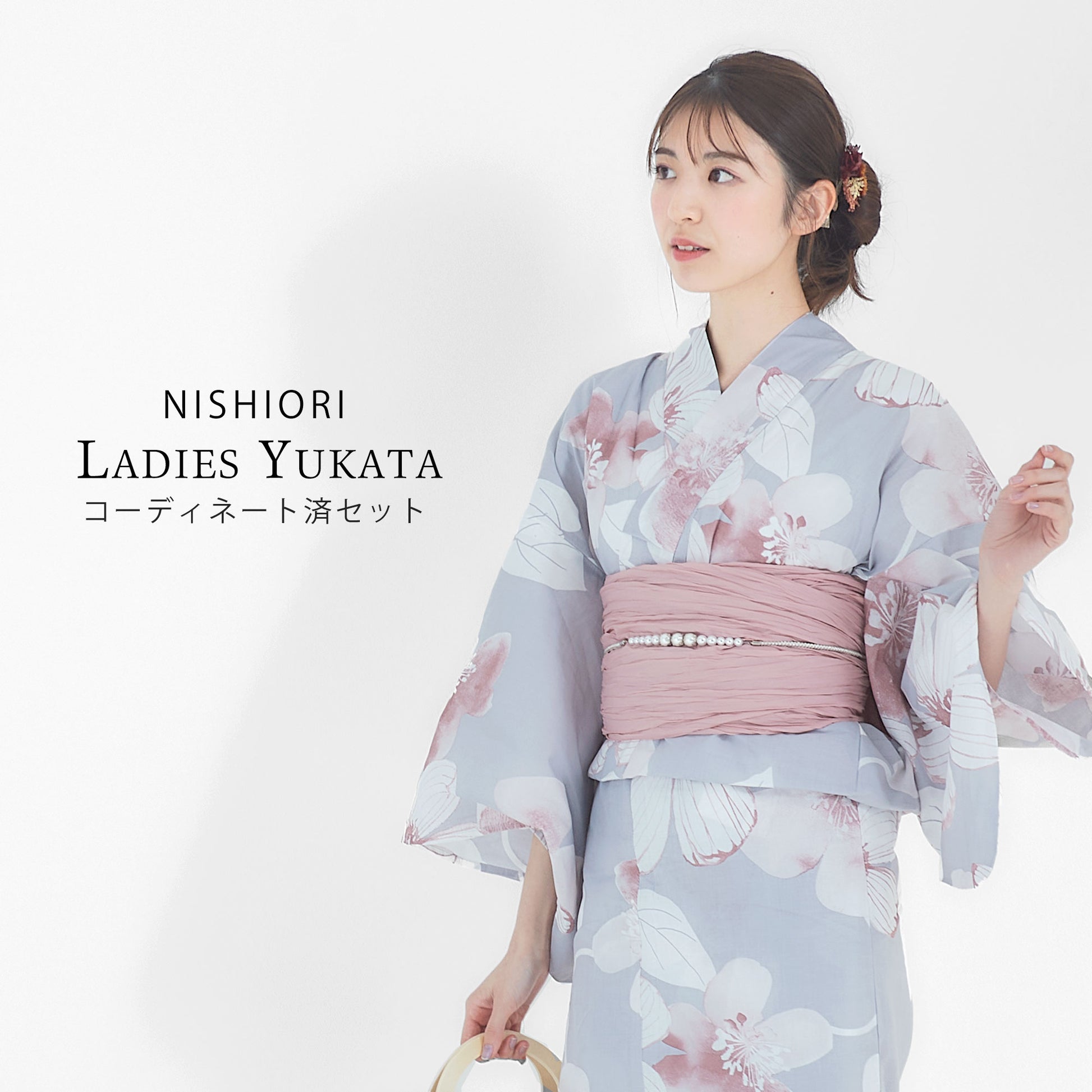 【レンタル】浴衣 フルセット No.87