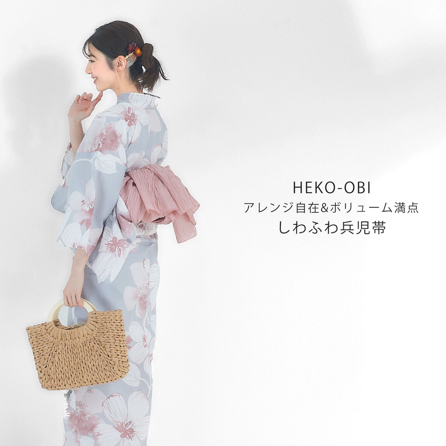 【レンタル】浴衣 フルセット No.87