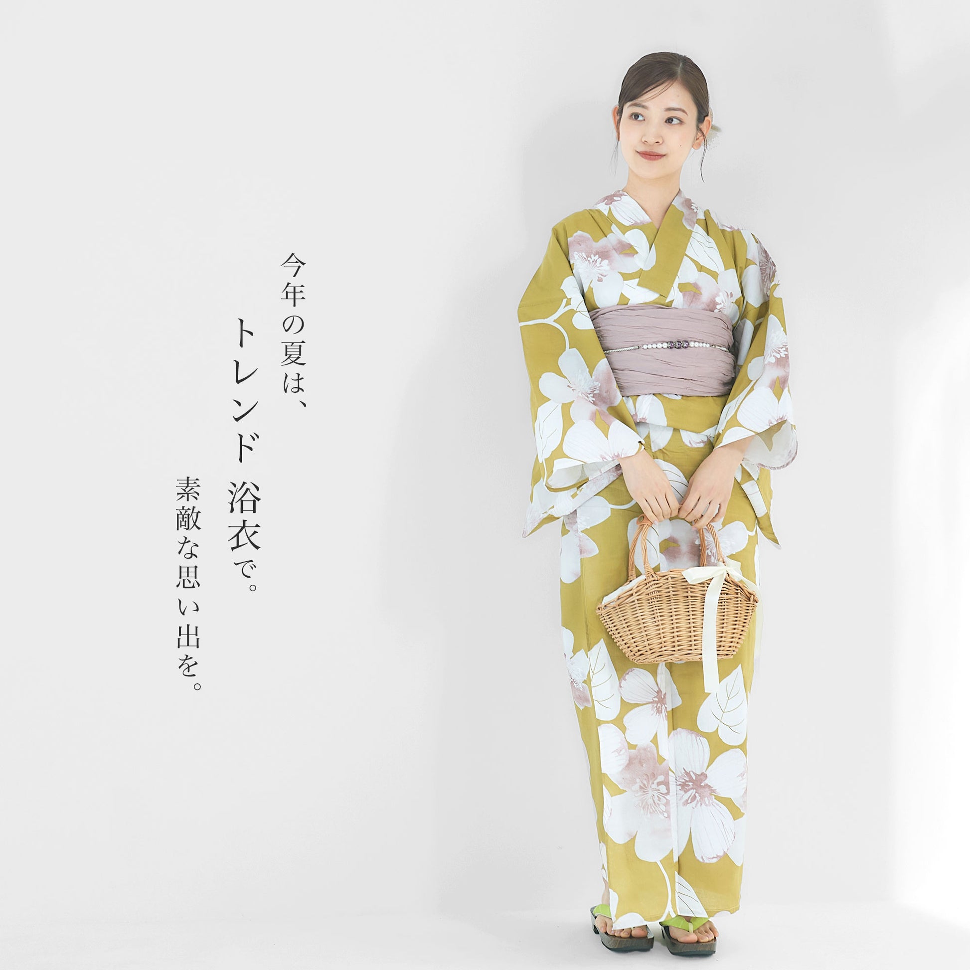 【レンタル】浴衣 フルセット No.89
