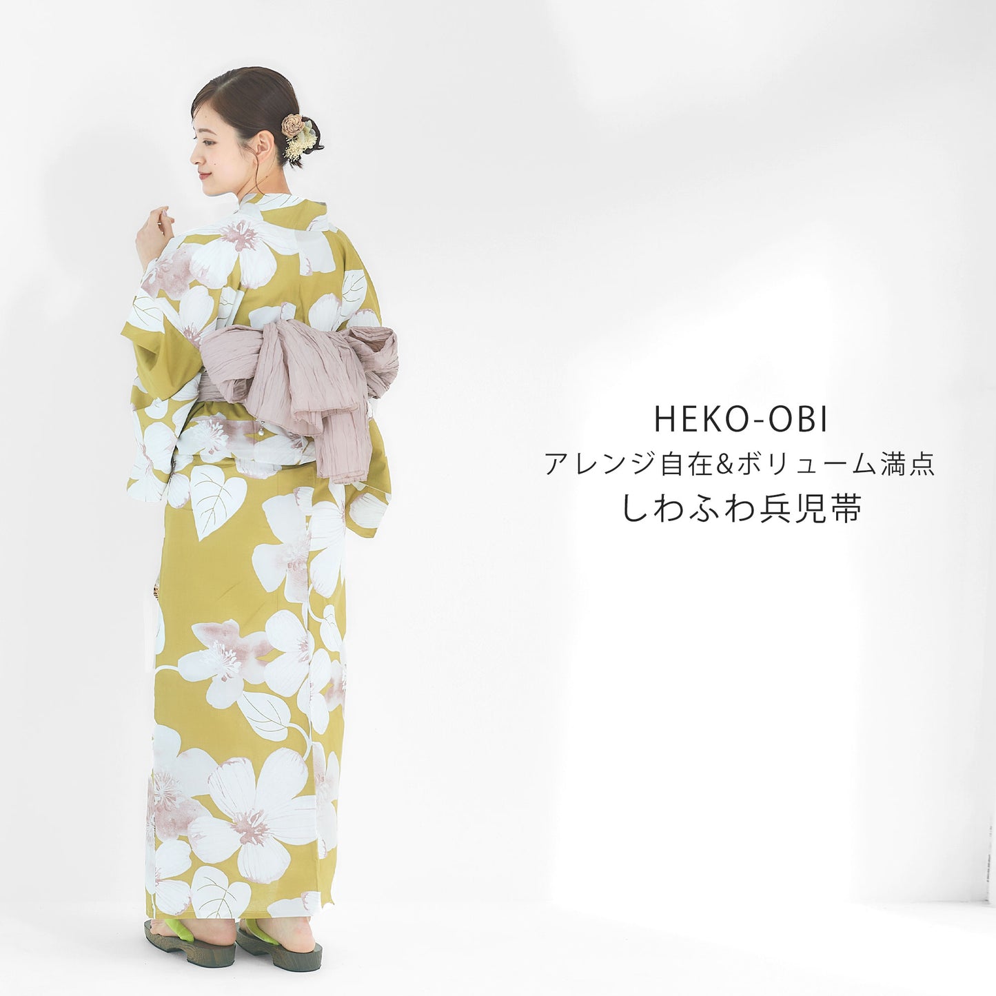 【レンタル】浴衣 フルセット No.89
