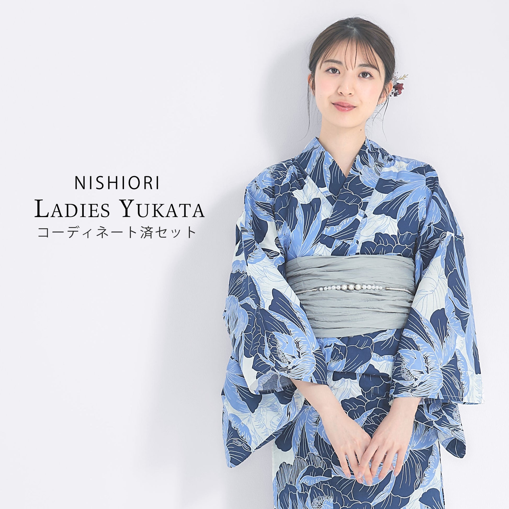 【レンタル】浴衣 フルセット No.90