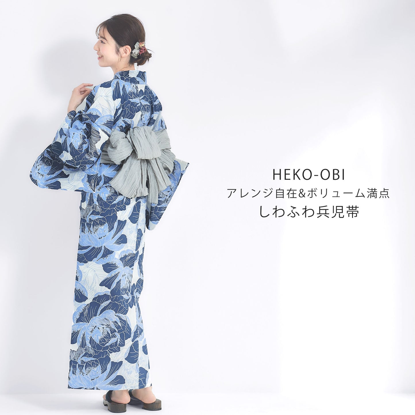 【レンタル】浴衣 フルセット No.90