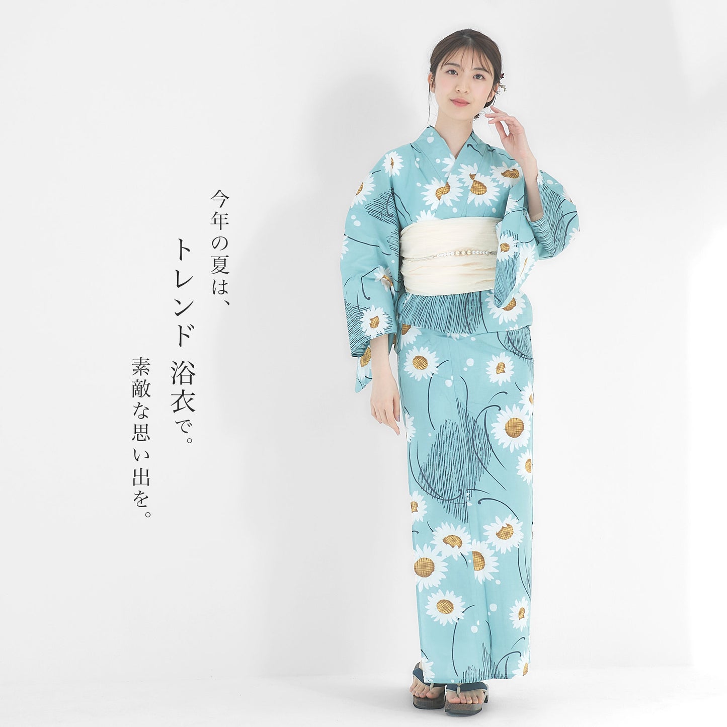 【レンタル】浴衣 フルセット No.91