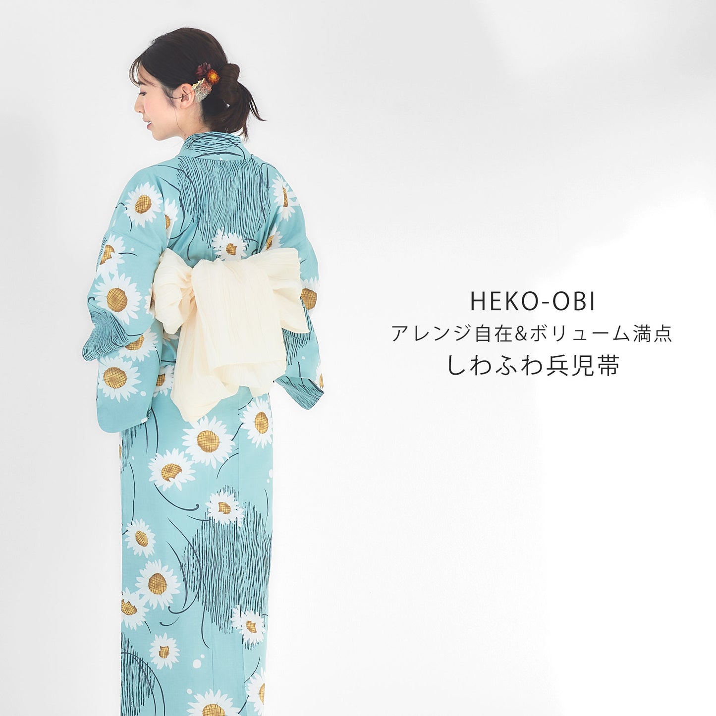 【レンタル】浴衣 フルセット No.91