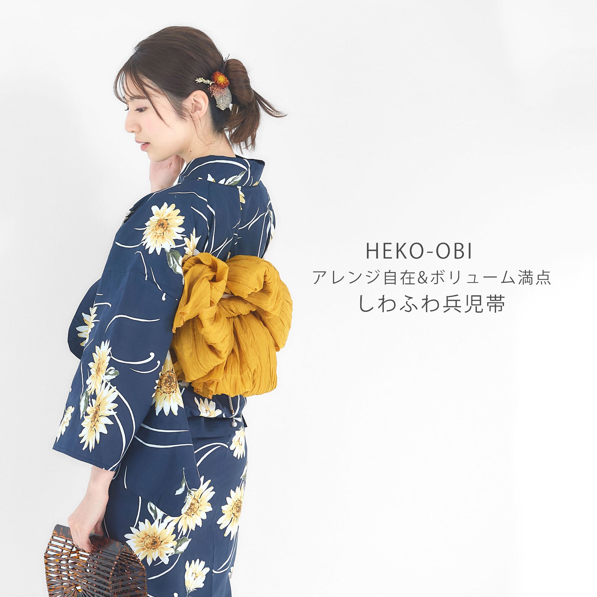 【レンタル】浴衣 フルセット No.92