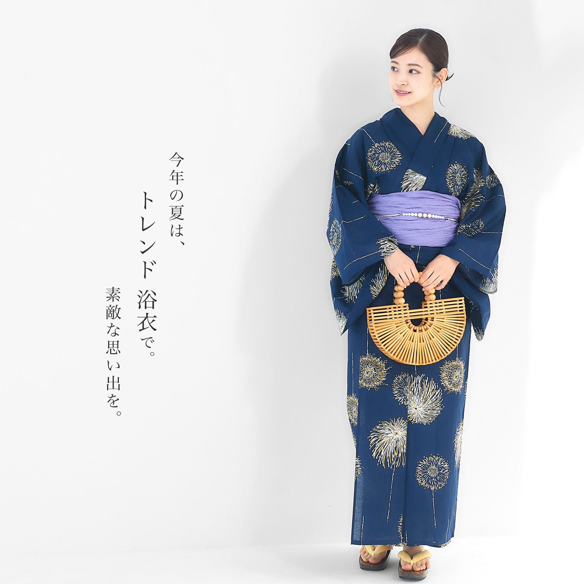 【レンタル】浴衣 フルセット No.93