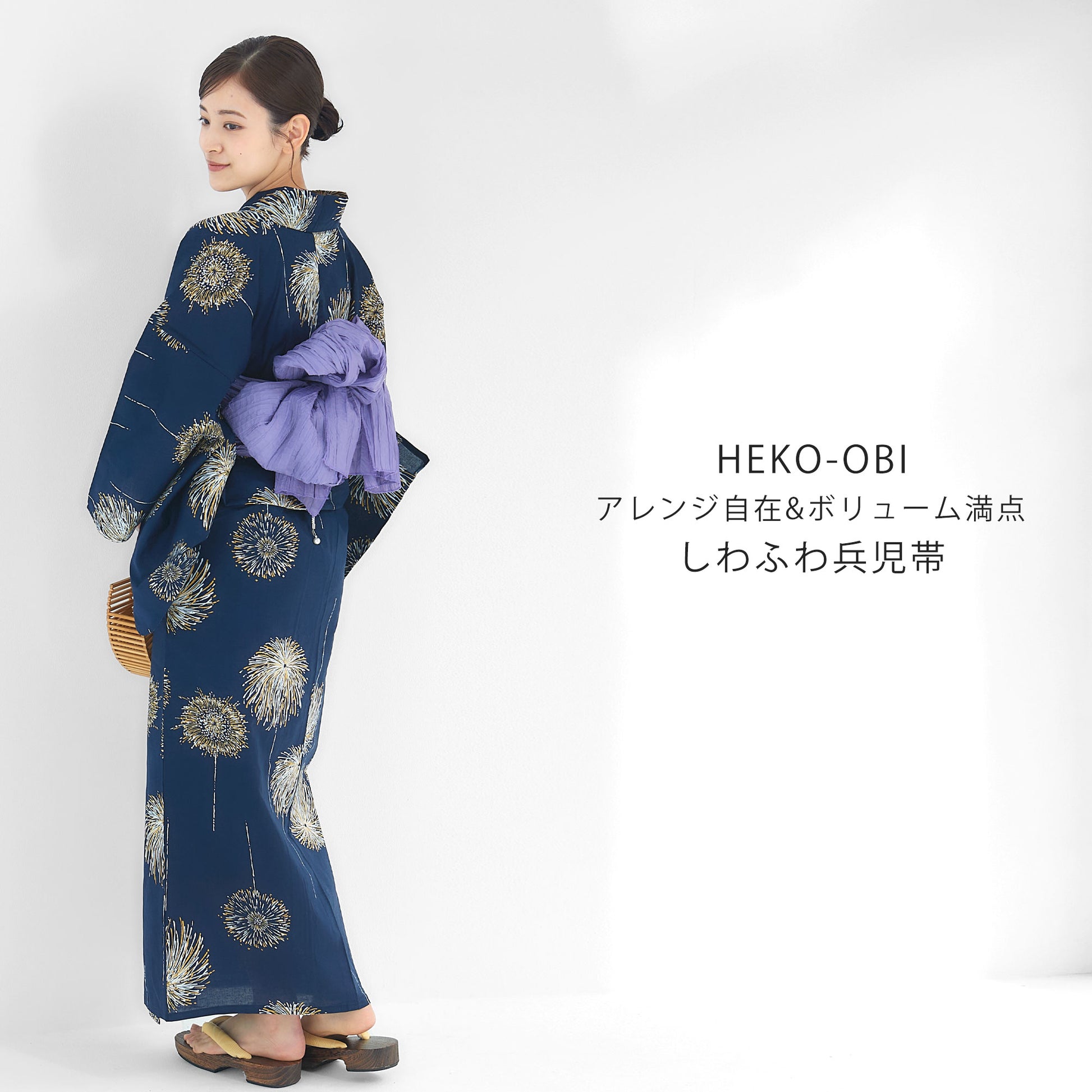 【レンタル】浴衣 フルセット No.93