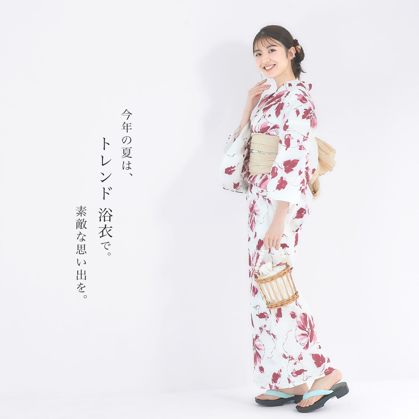 【レンタル】浴衣 フルセット No.94