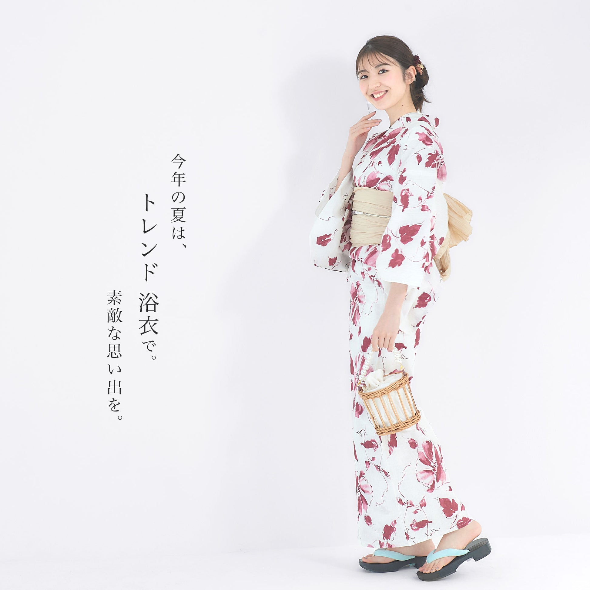 【レンタル】浴衣 フルセット No.94