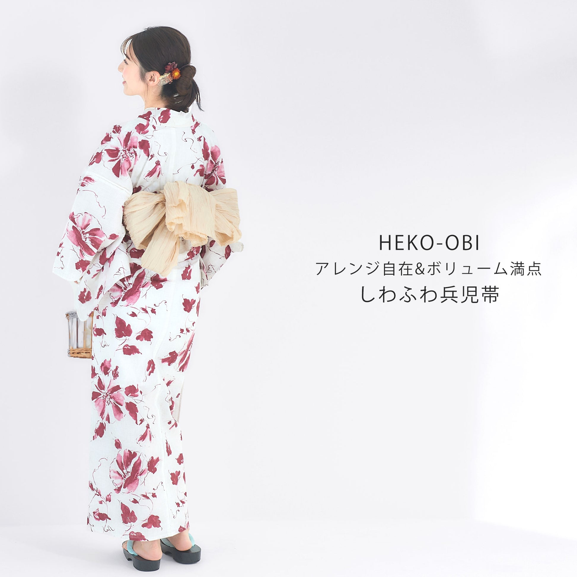 【レンタル】浴衣 フルセット No.94