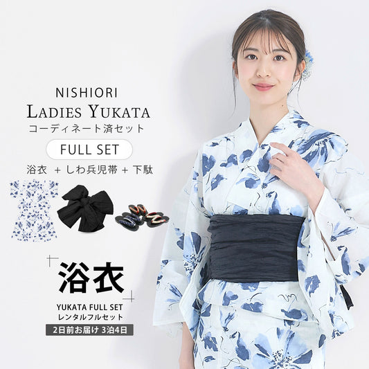 【レンタル】浴衣 フルセット No.95
