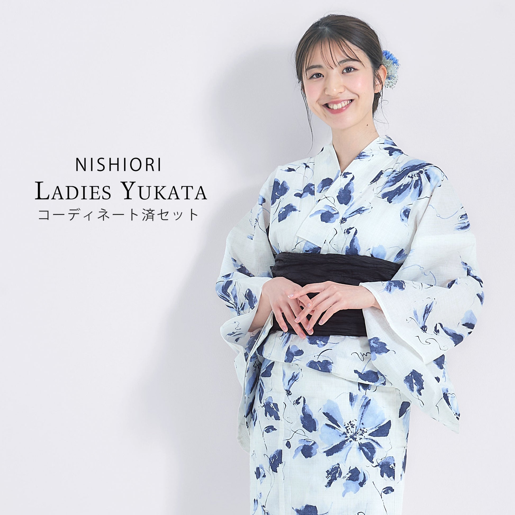 【レンタル】浴衣 フルセット No.95